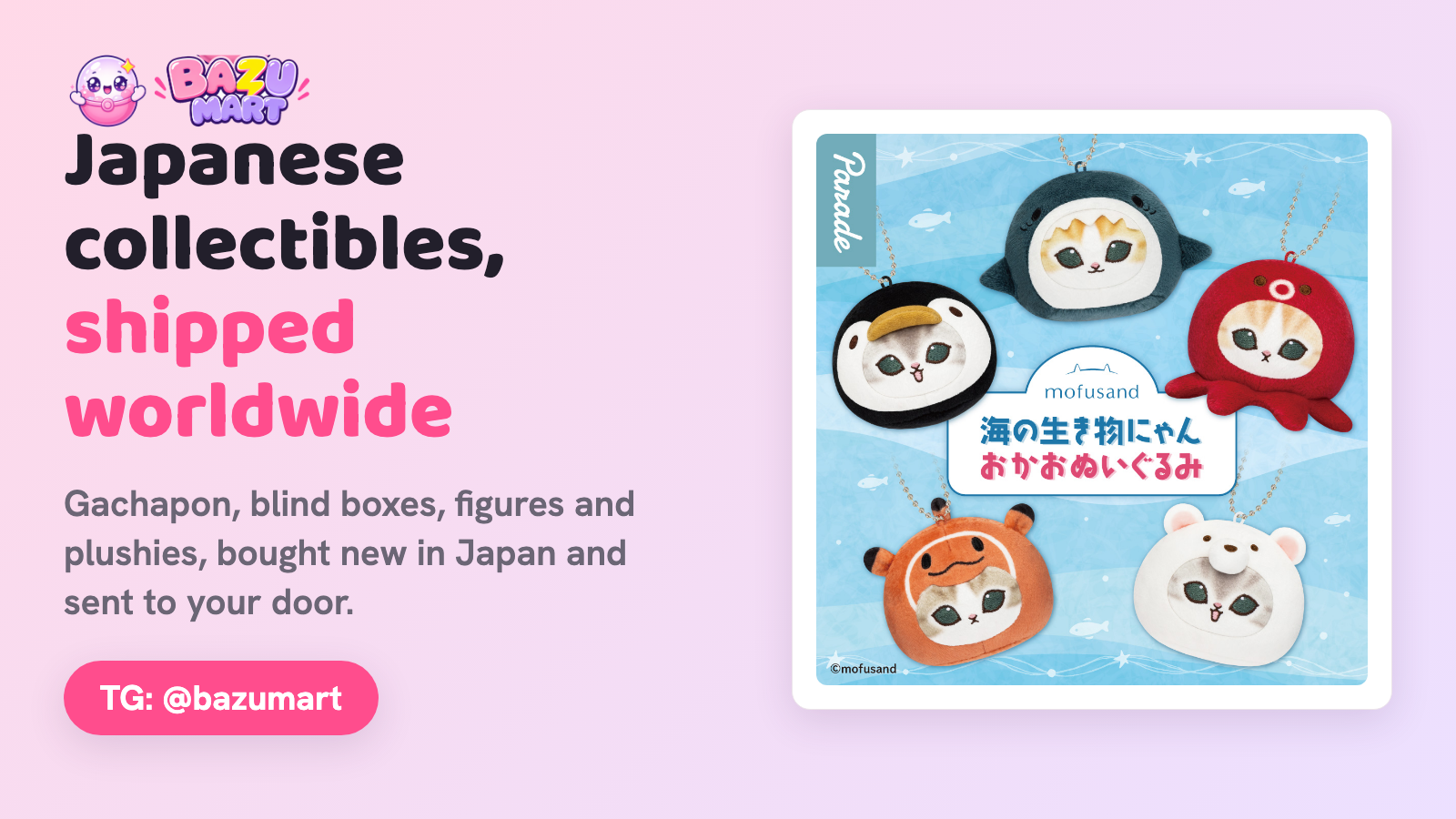 Collectibles hero graphic with the Bazu Mart logo, the heading 'Japanese collectibles, shipped worldwide,' and a photo of a mofusand sea-creature plush charm set with cats dressed as a shark, octopus, penguin, clownfish and polar bear.