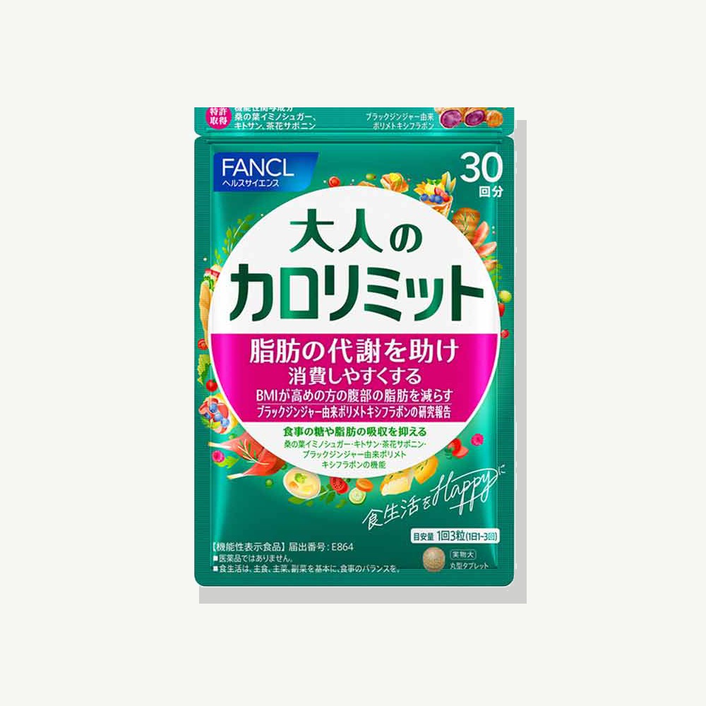 FANCL Otona no Calorie Limit 30-serving pouch sold in Japan