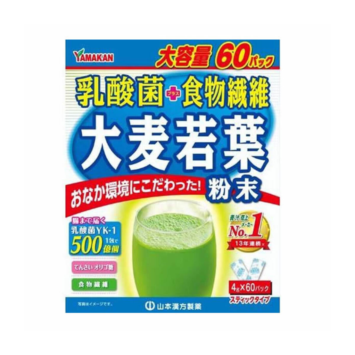 A pack of Japanese lactobacillus and barley-grass supplement powder.